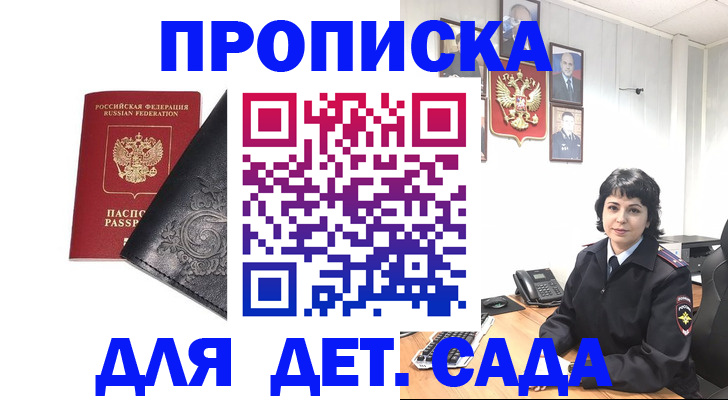 форма 3 в Жукове