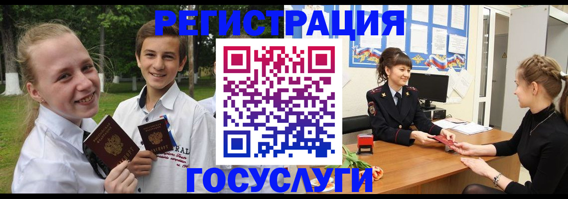 временная регистрация законно в Жукове
